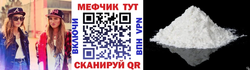 Где можно купить наркотики Юрьевец COCAIN  МЕФ  ГАШ 