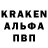 Амфетамин 97% kaporka