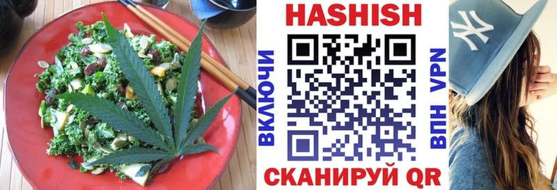 цена наркотик  Юрьевец  kraken   Печенье с ТГК конопля 