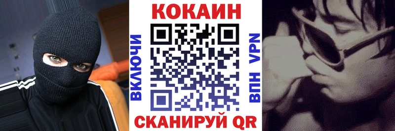 где продают наркотики Юрьевец hydra ссылка Кокаин 99%