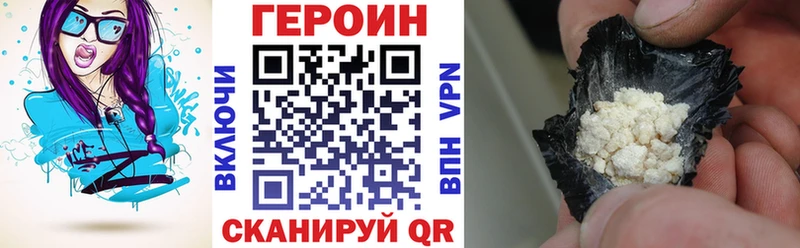хочу наркоту  гидра вход  ГЕРОИН VHQ  Юрьевец 