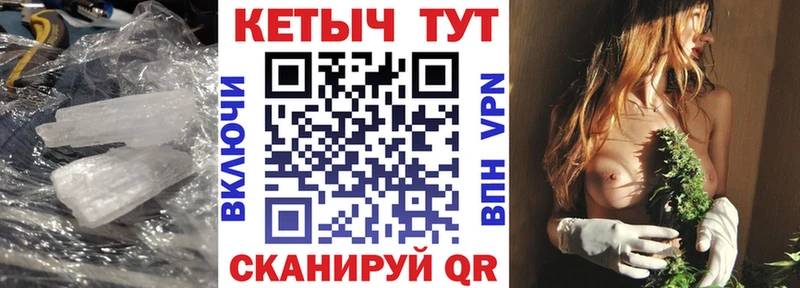 Кетамин ketamine  Юрьевец 