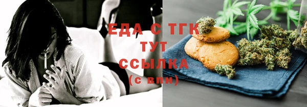 марихуана Аркадак
