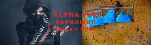 гидропоника Арсеньев