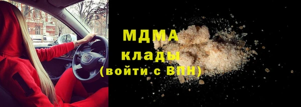гидропоника Арсеньев