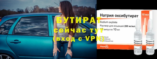 соль ск Армянск