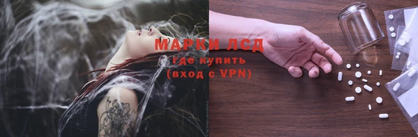 гидропоника Арсеньев