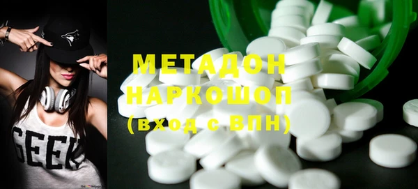 гидропоника Арсеньев