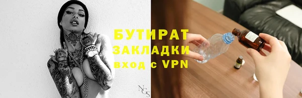 марихуана Аркадак