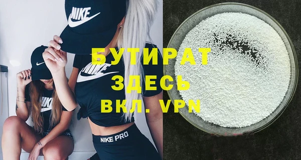 марихуана Аркадак