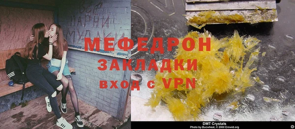 марихуана Аркадак