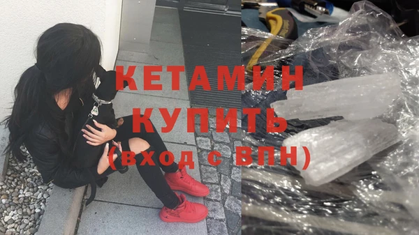соль ск Армянск