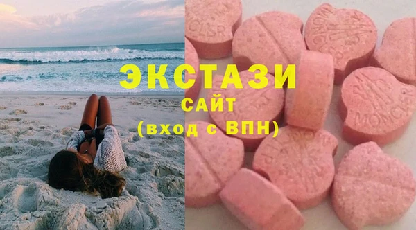 соль ск Армянск