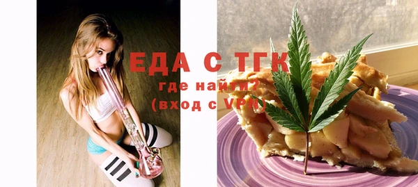 марихуана Аркадак