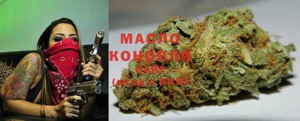 марихуана Аркадак