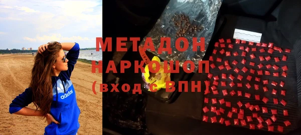 марихуана Аркадак