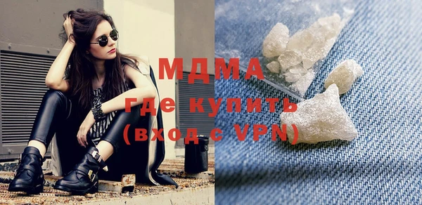 соль ск Армянск