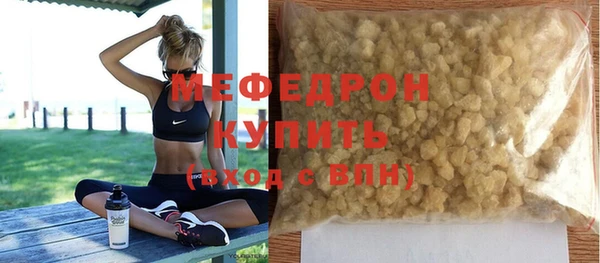 марихуана Аркадак
