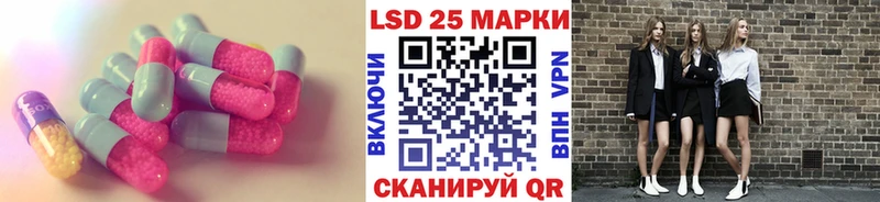 LSD-25 экстази кислота  Юрьевец 