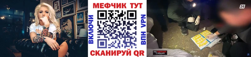 МЕФ мука Юрьевец