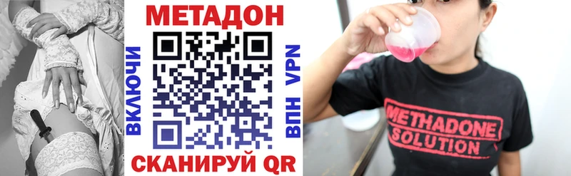 где купить наркоту  kraken рабочий сайт  Метадон кристалл  Юрьевец 