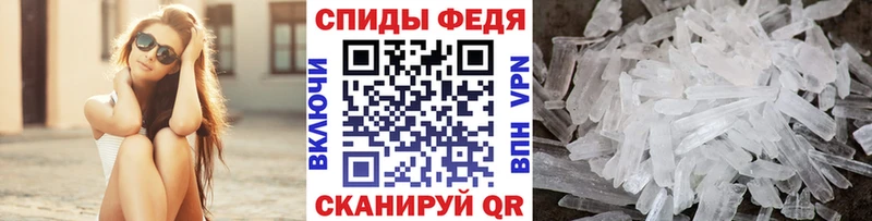 Первитин мет  блэк спрут ТОР  Юрьевец 