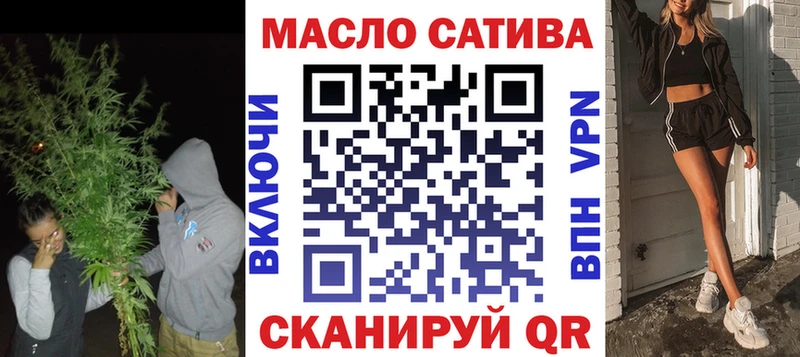 Дистиллят ТГК вейп  цена наркотик  Юрьевец 